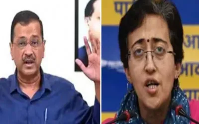 भाजपा केजरीवाल को कुचलना चाहती है, दिल्ली और देश की जनता इसका जवाब देगी: आतिशी