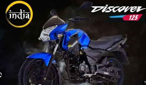 Bajaj discover बाइक मचा रही है गर्दा, तगड़े इंजन के साथ देखें कीमत