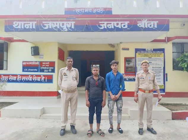 Latest crime news : दो वांछित अभियुक्तों को पुलिस ने किया गिरफ्तार