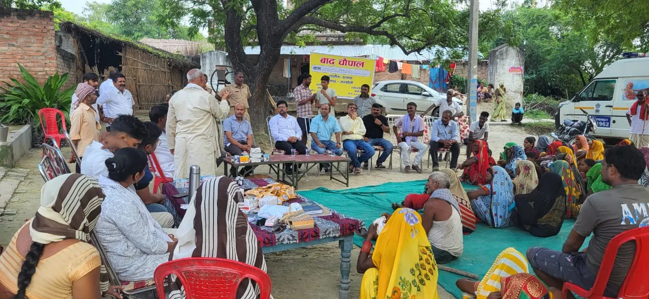 जिला प्रशासन ने बाढ़ और राहत चौपाल लगाकर सुनी स्थानीय लोगों की समस्याएं