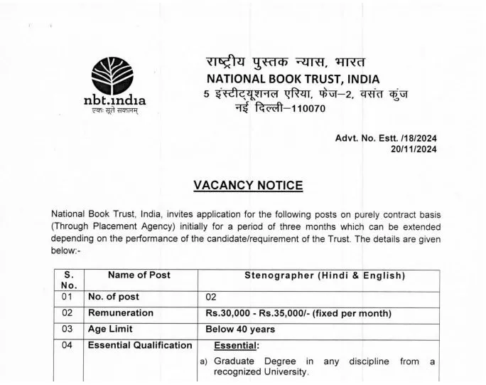 National Book Trust (NBT) Steno Recruitment 2024: Apply for Contract Basis Jobs