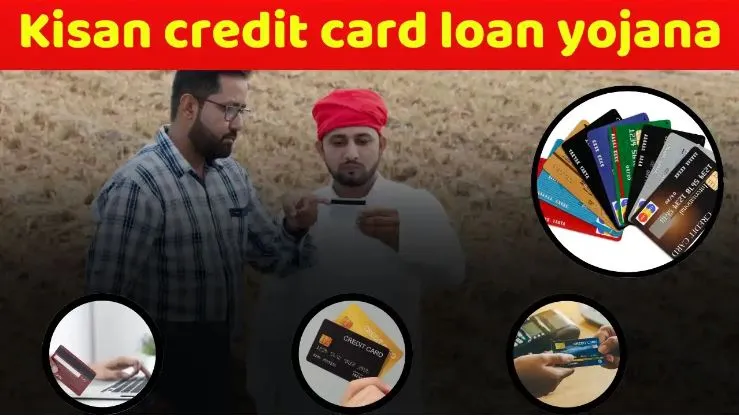 Kisan credit card loan yojana 2024: किसान को मिलेगा 3 लाख फ्री लोन, 