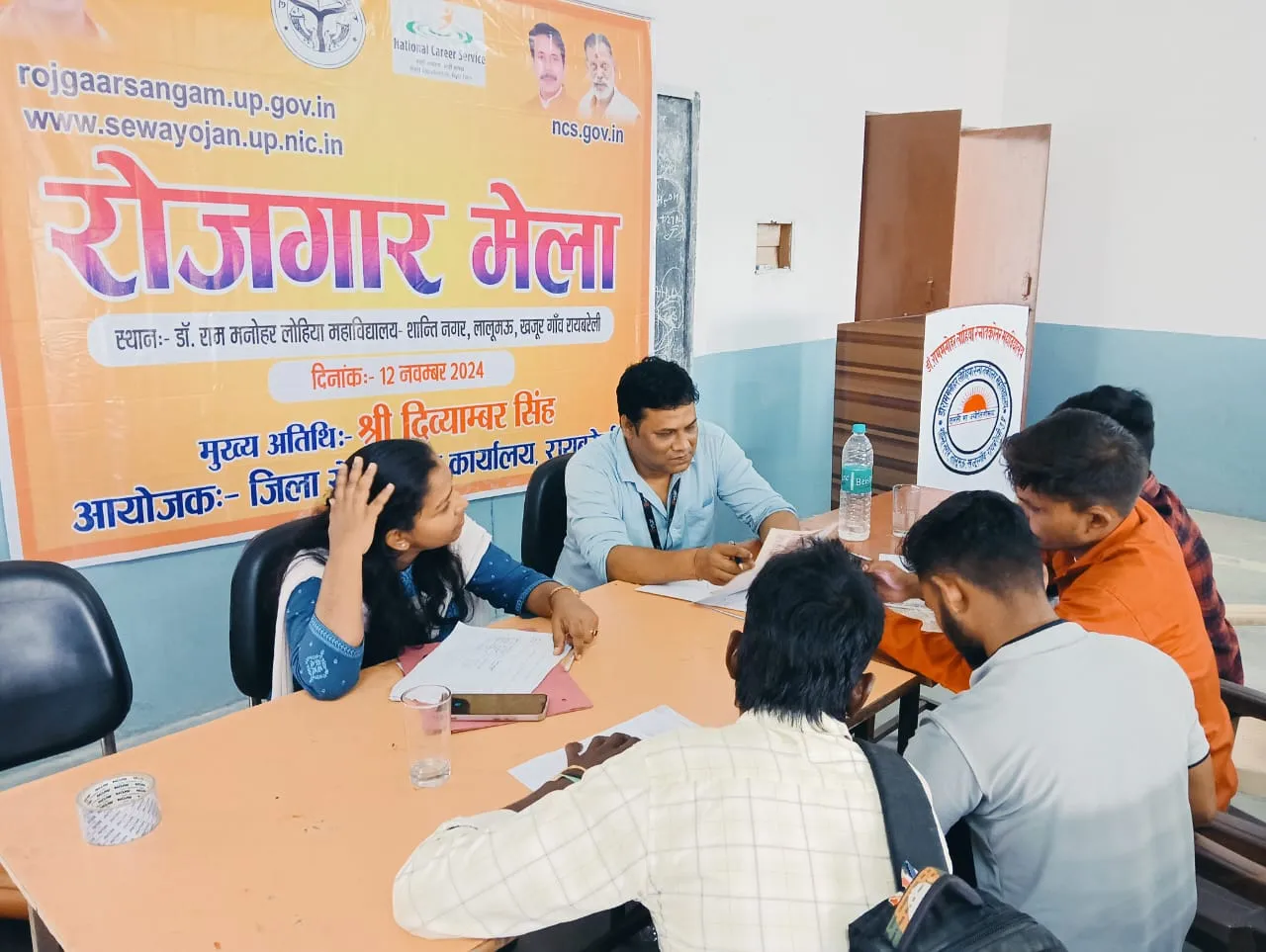 Rojgar Sangam Registration : एक दिवसीय रोजगार मेला में 163 अभ्यर्थी चयनित