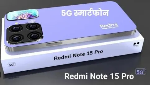 Redmi के इस Phone पर मची हैं लूट! मात्र रु13,999 में लॉन्च हुआ 200MP कैमरा, 12GB रैम और 7800mAh वाला यह शानदार स्मार्टफोन