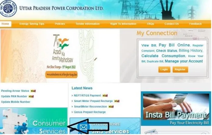 Jhatpat Connection Scheme - Instant Electricity Connection with UPPCL Jhatpat Portal