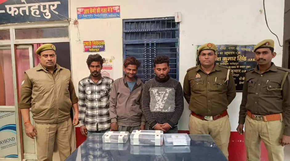 Fatehpur Crime : तीन बकरी चोरों को पुलिस ने दबोचा, राधा नगर पुलिस व एसओजी टीम को मिली कामयाबी