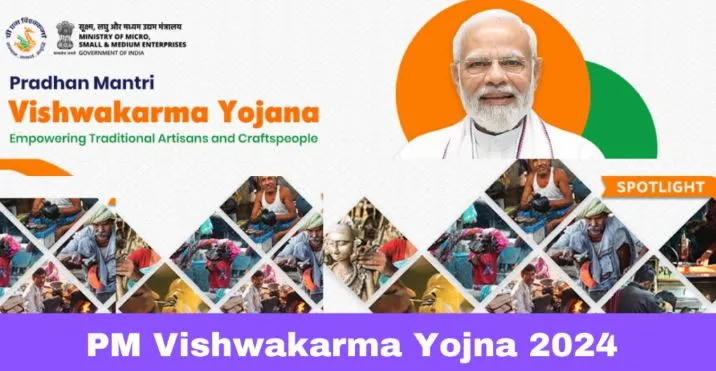 PM Vishwakarma Yojna 2024: विश्वकर्म योजना 2024 क्या है, आवेदन प्रारंभ, विवरण और अंतिम तिथि देखें