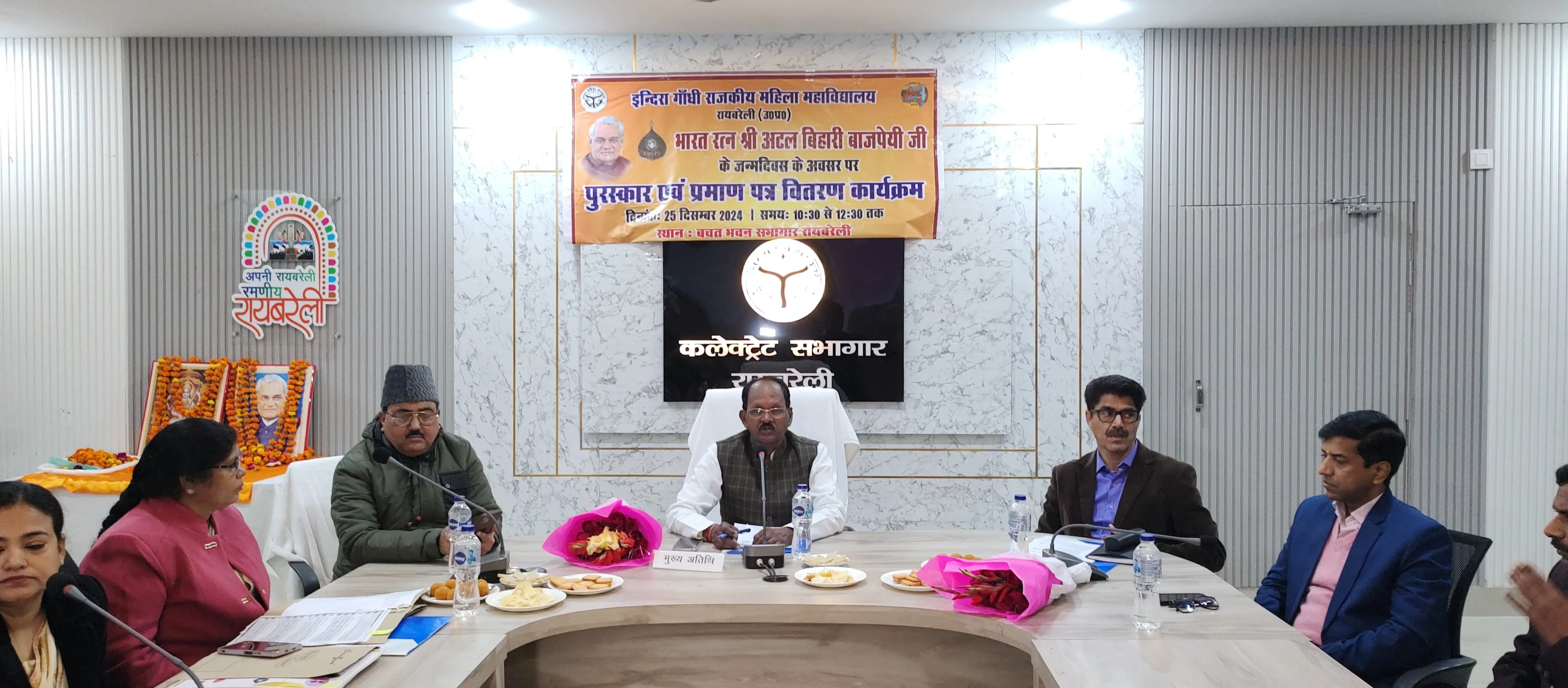 Raebareli News : एकल काव्य पाठ व निबंध प्रतियोगिता में विजयी रहे प्रतिभागियों को पुरस्कार व प्रशस्ति पत्र देकर किया गया सम्मानित