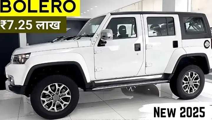 Mahindra Bolero: शानदार फीचर्स और कम कीमत में धमाका: महिंद्रा बोलेरो ने मचाई धूम!