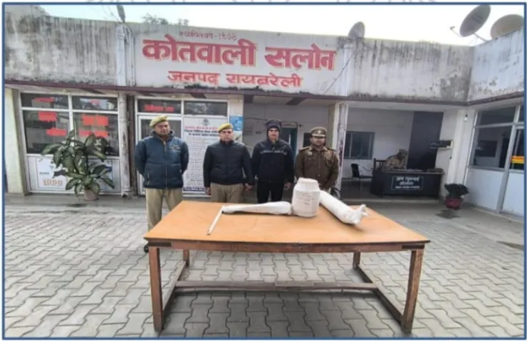 UP News : थाना सलोन पुलिस टीम द्वारा वांछित अभियुक्त को गिरफ्तार कर भेजा जेल