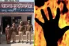 Fatehpur News: शादी से इनकार करना बेटी को पड़ा भारी, मां ने पहले गला दबाया फिर तेल डालकर लगा दी आग