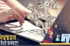 online paise kaise kamaye : जानिए बेस्ट तरीका , कमाए 30,000 हर महीने ...