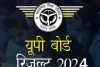 up board 10th result : कन्फर्म, आज 2 बजे आएगा यूपी बोर्ड 10वीं, 12वीं का रिजल्ट - 