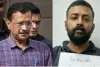 Delhi Liquor Scam: 'केजरीवाल सहित AAP नेताओं से होती थी बात, बनूंगा सरकारी गवाह', सुकेश ने गृह मंत्रालय को लिखा लेटर