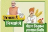 PM KISAN : किसानों के लिए जरूरी खबर, जल्द पूरे कर लें ये 3 काम, वरना नहीं मिलेंगे 17 वीं किस्त के 2000 रू, जानें क्या पति-पत्नी दोनों ले सकते है