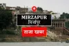 Mirzapur News : कार पलटने से चालक समेत दो लोग घायल ,मंडलीय अस्पताल रेफर