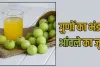 Amla Juice Benefits: कई बीमारियां और समस्याएं रहेंगी कोसों दूर, अगर रोजाना खाली पेट पिएंगे आंवले का जूस