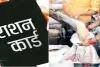  राशन कार्ड को आधार से लिंक करने की डेडलाइन बढ़ाई, अब E-KYC किए बिना 30 सितंबर तक मिलेगा फ्री में राशन