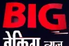 दहेज सम्बन्धित किसी भी शिकायत के लिये दहेज प्रतिषेध अधिकारी से करें संपर्क