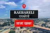 Raebareli News : मुख्यमंत्री युवा स्वरोजगार योजना  के लिए करें आवेदन