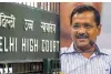 अरविंद केजरीवाल को मिलेगी राहत? आबकारी मामले में जमानत के लिए हाईकोर्ट पहुंचे दिल्ली सीएम, इस दिन सुनवाई