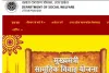 Mukhyamantri Samuhik Vivah Yojana Online Registration Uttar Pradesh 2024 at shadianudan.upsdc.gov.in