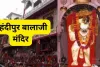 मेहंदीपुर बालाजी मंदिर दूरी | Mehandipur Balaji Distance