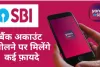 SBI Account Open Online 2024 घर बैठे ऐसे खोलें स्टेट बैंक में अकाउंट , नहीं काटने होंगे बैंक के चक्कर