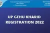 UP Gehu Kharid 2024: किसान पंजीकरण, eproc.up.gov.in Registration