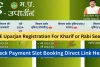 MP E Uparjan 2024-25 Registration For Kharif or Rabi Season, Payment Slot Booking