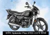 XTEC 2.0 वेरिएंट में जलवा बिखरने आई 2024 Hero Splendor प्लस