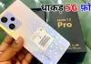 Redmi का धाकड़ 5G हुआ लॉन्च, मिलेगा 12GB रैम, 256GB स्टोरेज के साथ 67W का सुपर फास्ट चार्जर