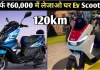 ₹75,000 Electric Scooter with Stunning Features and 120 KM Range | Zelio X-Men 2.0