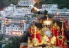 Mata Vaishno Devi: माता वैष्णो देवी जा रहे हैं तो हो जाएं अलर्ट ..