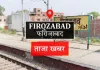 Firozabad local news : 600 करोड़ की चोट खा चुका कांच कारोबार, अब सीरिया में अशांति से सहमा