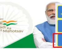 PM Kisan Registration Number Kaise Nikale : अब चुटकियों में पता करें प्रधानमंत्री किसान सम्मान निधि योजना रजिस्ट्रेशन नंबर