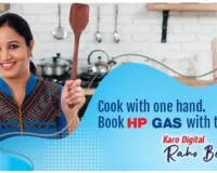 HP Gas Cylinder Kaise Book Kare : सिलेंडर बुक करने के सबसे 6 सबसे आसान तरीके