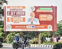 Sidelined in Haryana campaign stationery, why Modi is front & centre in BJP’s Jharkhand poll posters