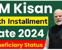 PM Kisan Next Payment Date 2024: Check 18th Installment Payment Status Online