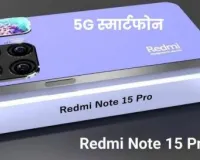 Redmi के इस Phone पर मची हैं लूट! मात्र रु13,999 में लॉन्च हुआ 200MP कैमरा, 12GB रैम और 7800mAh वाला यह शानदार स्मार्टफोन