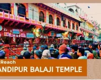 How to Reach Mehandipur Balaji, Nearest Railway Station