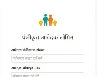 Parivarik Labh Yojana Check Status at nfbs.upsdc.gov.in, आवेदन की स्थिति 2024