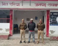 UP Crime News : प्रेमिका के भाई ने प्रेमी की ईंट-पत्थर से की निर्मम हत्या, मुख्य आरोपी गिरफ्तार