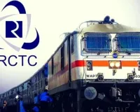 IRCTC Refund Service : Indian Railway Discontinued THIS Facility, Money will Not be Refunded