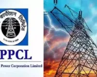 UPPCL News: What Is OTS Scheme For Electricity Bill Defaulters In Uttar Pradesh? Know Deadline, Other Details