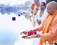 Chitrakoot local news : हजारों साल पहले पुष्पक विमान से भगवान श्रीराम यहां आए थे, अब 19 सीटर विमान उतर रहा', चित्रकूट में CM योगी