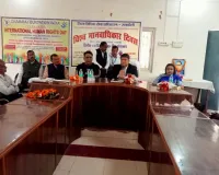 RaeBareli News : विश्व मानवाधिकार दिवस के अवसर पर जागरूकता शिविर का आयोजन