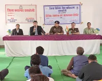 जिला विधिक सेवा प्राधिकरण द्वारा विषय जनता शिविर का आयोजन संपन्न