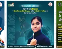 Bihar sports mashal registration : रजिस्ट्रेशन, यहां देखें है आवेदन की अंतिम तारीख