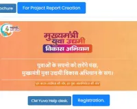 Vishwakarma Shram Samman Yojana 2024 Apply On the web, Advantages